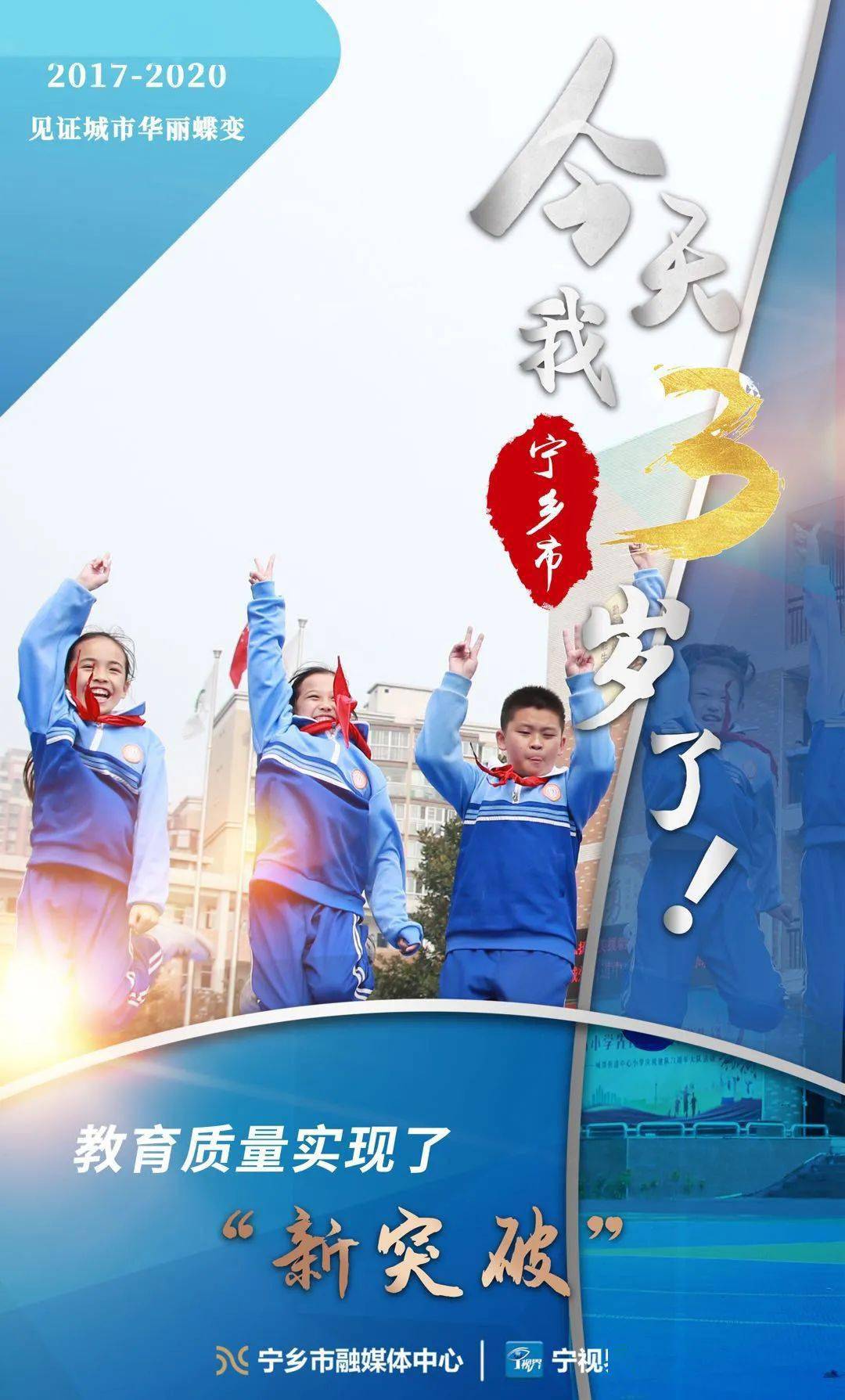 包含安徽队备战全方位，为夺冠稳步前行的词条